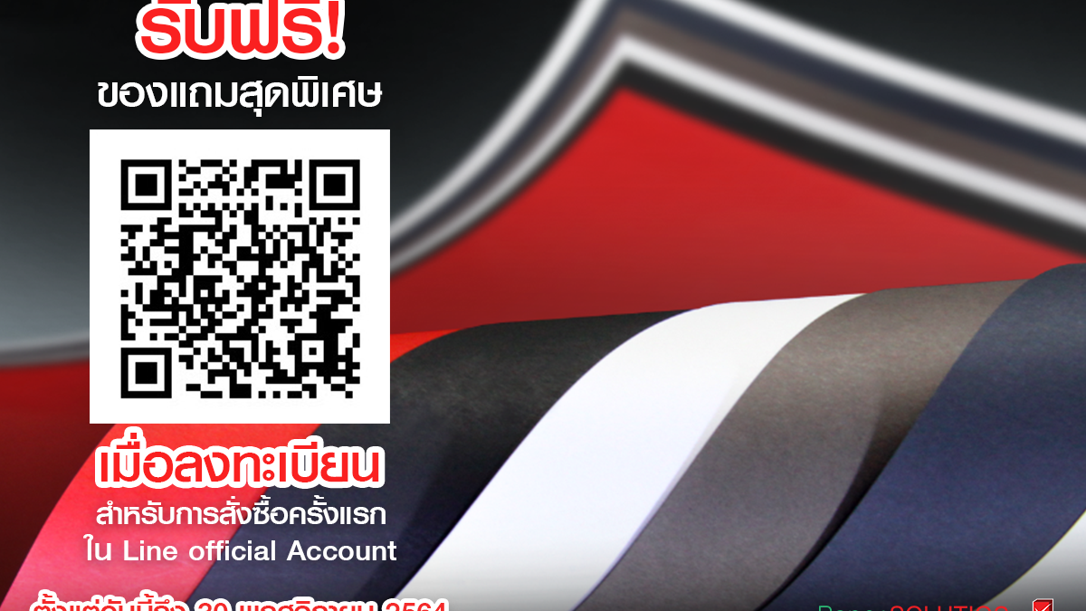 ลงทะเบียน